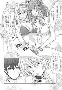 (C94) [PHYLACTERY (Takase Asagiri)] Fatal Attraction of Beach (Kantai Collection -KanColle-)