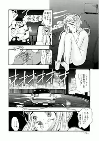 [Comic Kingdom (Koyama Unkaku)] Aimi no Hanashi