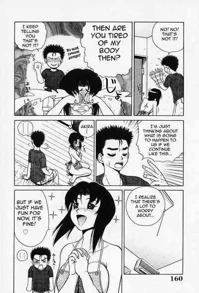 H na Onegai | Sex Please