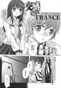 Comic MegaPlus Vol 05 [2004-03]