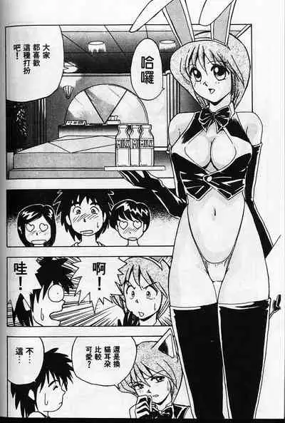 [Okamoto Fujio] Tissues Time [chinese]