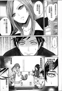 [Miyahara Ayumu] Idol no Tamago wa Benkyouchuu | 明日偶像練習中 [Chinese]