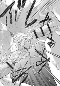 [Kikaida Reijirou] Kyoukai Seishounen [Digital]