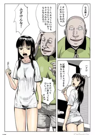 Ninja & Slave & Alien