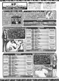 BugBug 2009-03 Vol. 175