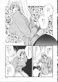 [Hirose Miho] Koisuru Onee-san