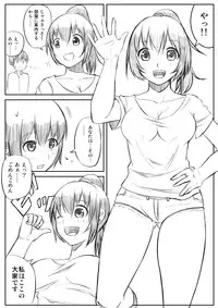 [ABE] Futanari-san Manga