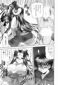 [BLUE BLOOD] Heaven or HELL Vol. 2