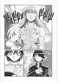 (C79) [Okinawa Taieki Gunjinkai (Yasunaga Kouichirou)] SNAKEY x MONKEY (Bakemonogatari)