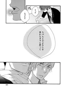 [Junko] Kasa no Shita, Futari - Under the Umbrella, With You. [Digital]