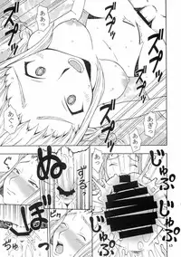 [MANGANA (Doluta, Nishimo)] H-H (Final Fantasy XII)