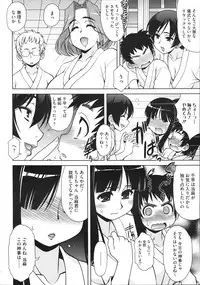 COMIC Megastore 2012-11