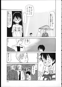 [Youkihi] Flexible Kid vol01