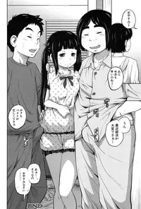 COMIC Mugen Tensei 2017-03 [Digital]