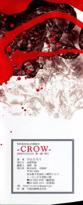 [Kentarou] -CROW-