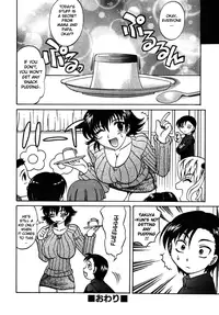 [Takaoka Motofumi] F-Mode [English] [Sei-Jin, Yoroshii, Amaimono]