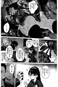 COMIC Kairakuten 2016-08