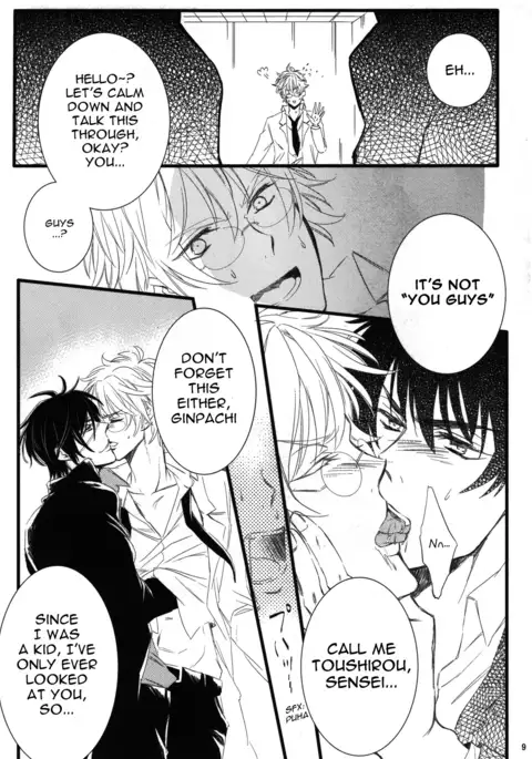 Daburubukkingu ni goyoushin