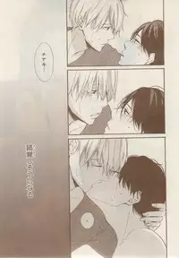 MAGAZINE BE×BOY 2014-12