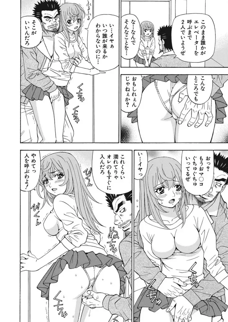 Yousha Nashi! Kedamono Joshiryou Kanrinin