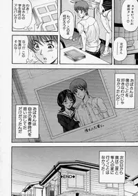 Comic Shingeki 2003-12