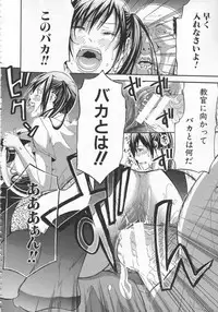 [Brother Pierrot] Bukatsu shoujo to amai ase