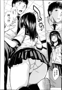 [Chiyou Yoyuchi] Atama no Naka wa Itsumo Hiwai Mosochu Ch. 1-2