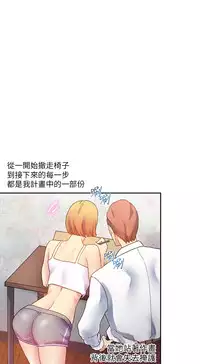 中文韩漫 幻想中的她 Ch.0-10 [Chinese]