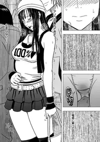 [Crimson (Carmine)] Virgin Train Soushuuhen ~Second Volume~