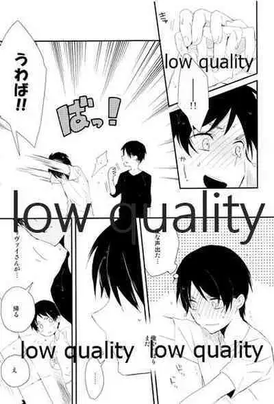 雨の日はいつもふたりで××!