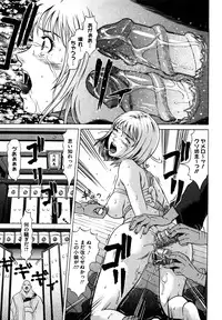 [Kurono Masakado] Nocturnal