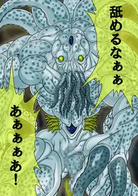 [BLACK SOUSAI STUDIO] QUEEN HEAVEN Vol.2.5