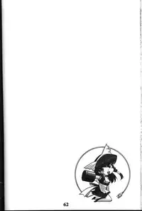 (C61) [GEBOKUDOU (Various)] Cyborg Maychan (Hand Maid May)