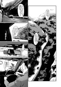 [Tuna Empire] Dorei Tsuma - Slave Wife + Kakioroshi Illust Card