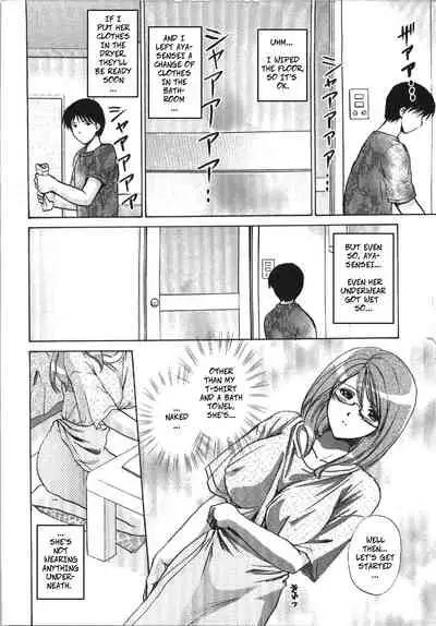 Oshiete Teacher | Let Me Teach You About Love