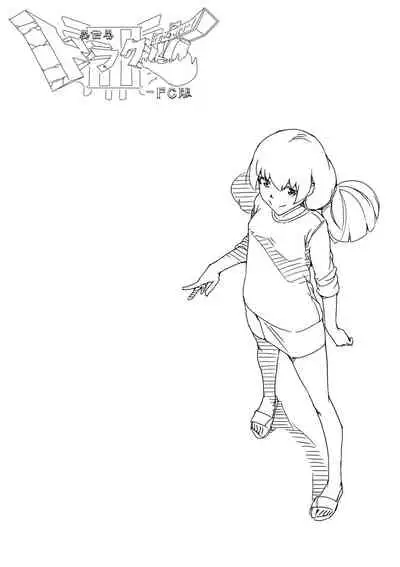 [Akimbo] Isekai Dorakue 3 (FC-ban)