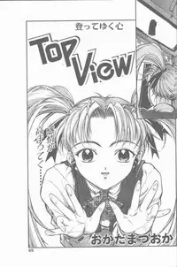 COMIC Penguin Club Sanzokuban 2001-04