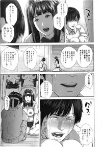 BUSTER Comic 2016-03