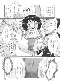 [Nekogen] Fukigen x Gokigen