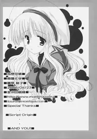 (SC31) [Moehina Kagaku (Hinamatsuri Touko)] Mousou Karen (Fate/hollow ataraxia)