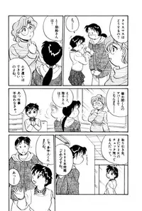 [Hotta Kei] OL Ways 3