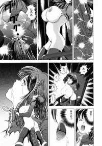 [Sakuraba Jouichirou] Oba no Kyonyuu, Itoko no Bakunyuu