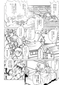 [Midoh Tsukasa] Akuma Kyoushi x 5 - Devil Teacher by Five