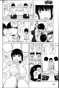 COMIC HANA-MAN 2014-04