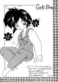 [Imakaya (Imaka Hideki)] Mumou wa Fumou