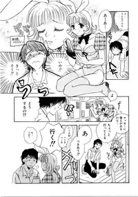 [Anthology] Saishoku Inbi