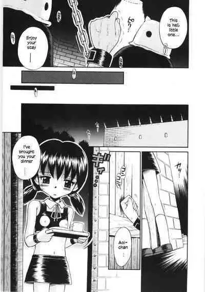 Mori no Naka no Shoujo | Girl in the forest