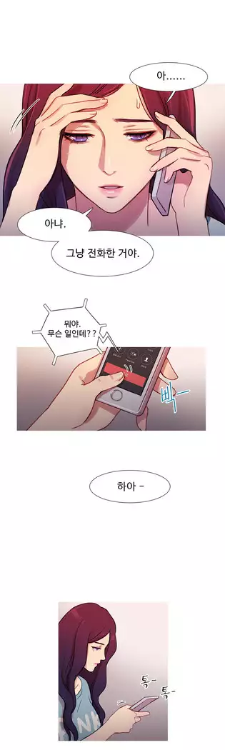 Scandal of the Witch Ch.0-33