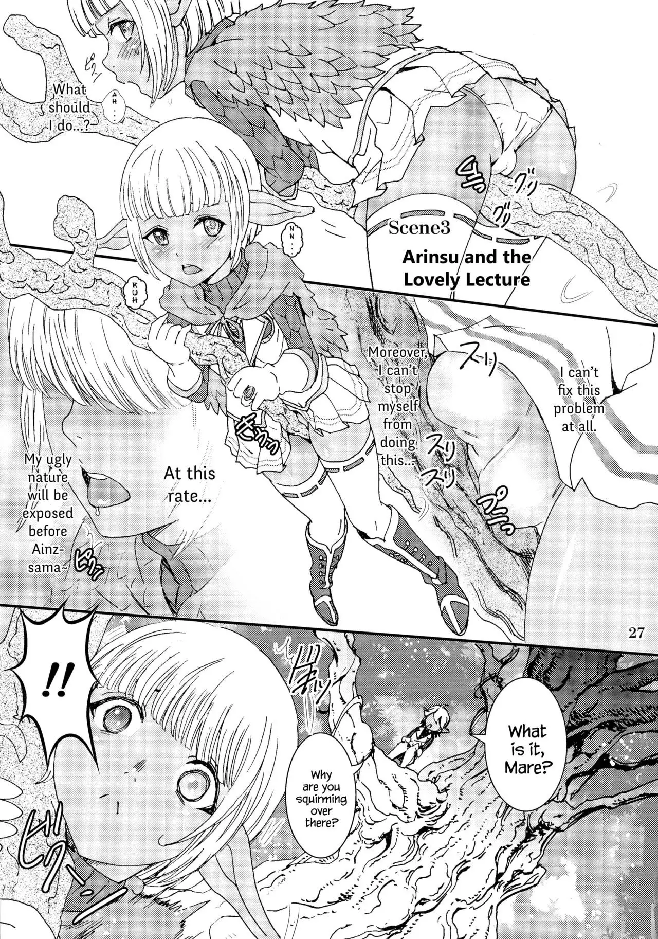 Nazarick Biyori 2 {Hennojin}