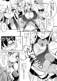 [odin (Kurokawa IZUMI)] CUTE GIRL! THE AMERICAN! (Kantai Collection -KanColle-)